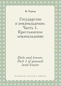 Paperback State and tenure. Part 1 of peasant land tenure [Russian] Book