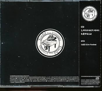 ToshI feat. YOSHIKI 春の願い / クリスタルピアノのキミ ToshI feat