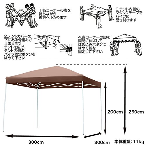 Amazon | 折畳み ワンタッチ タープ テント UV3.0x3.0m【茶】/ HC