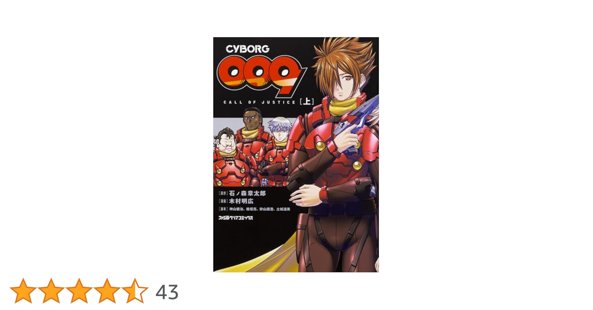 スクリーン臨時増刊 THE HORROR Amazon.co.jp: スクリーン臨時増刊 THE HORROR MOVIES