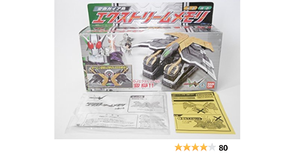 仮面ライダー ダブル ドライバー トリガー エクストリームメモリ 剣 削除予定 仮面ライダー ダブル ドライバー トリガー