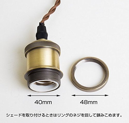 Amazon.co.jp : Venus ペンダントライト 赤いコード100cm 1個セット 1