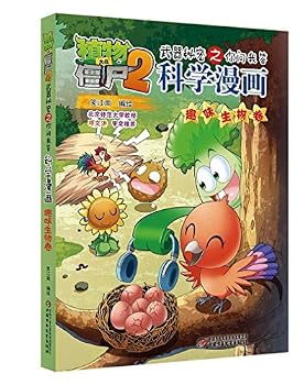 Paperback ????(?????)/??????2????????? [Chinese] Book