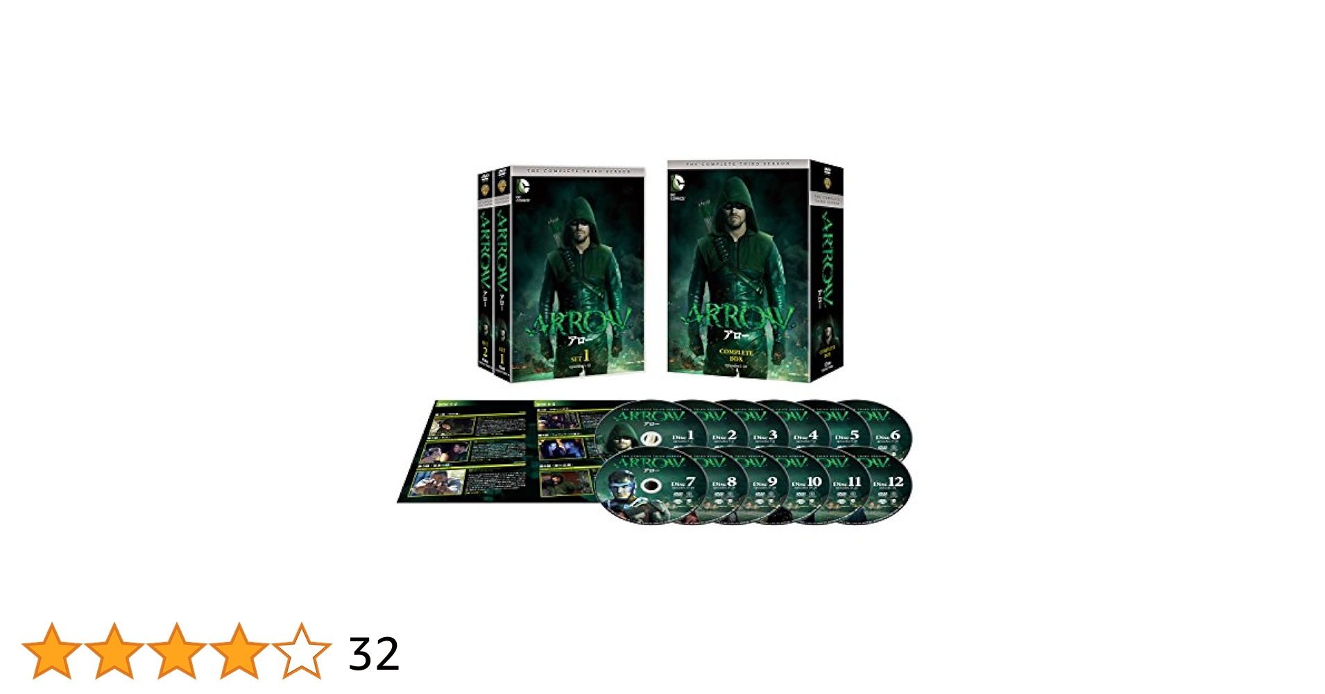 ARROW/アロー サード・シーズン コンプリート・ボックス〈12枚組〉 Amazon.co.jp: ARROW / アロー 〈サード・シーズン