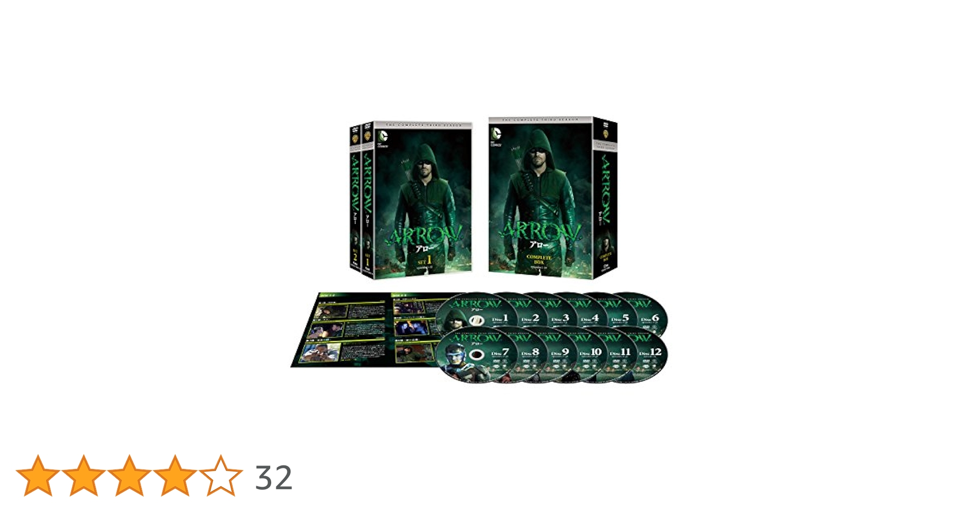 Amazon.co.jp: ARROW / アロー 〈サード・シーズン