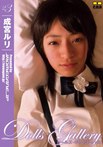 Asian Teen Sex #23 (Japanese Edition)