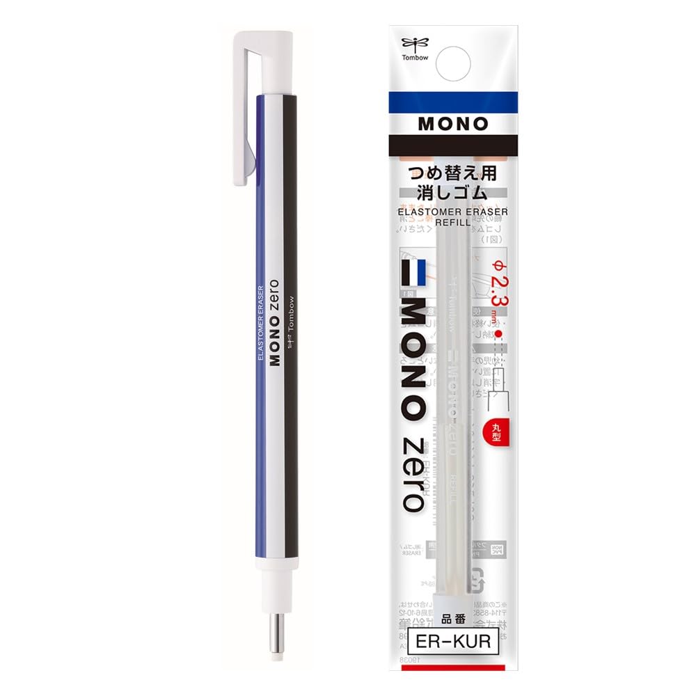 消しゴム Amazon | トンボ鉛筆 ペン型 消しゴム MONO モノ ゼロ 丸型