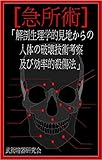 ポケモンで急所ってガチでいらないよな ポケモンで急所ってガチでいらないよな