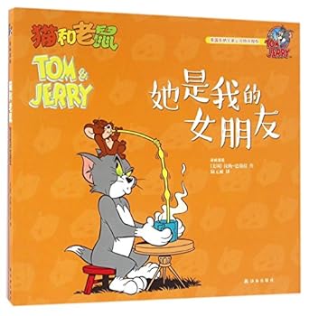 Paperback ???????/???? [Chinese] Book