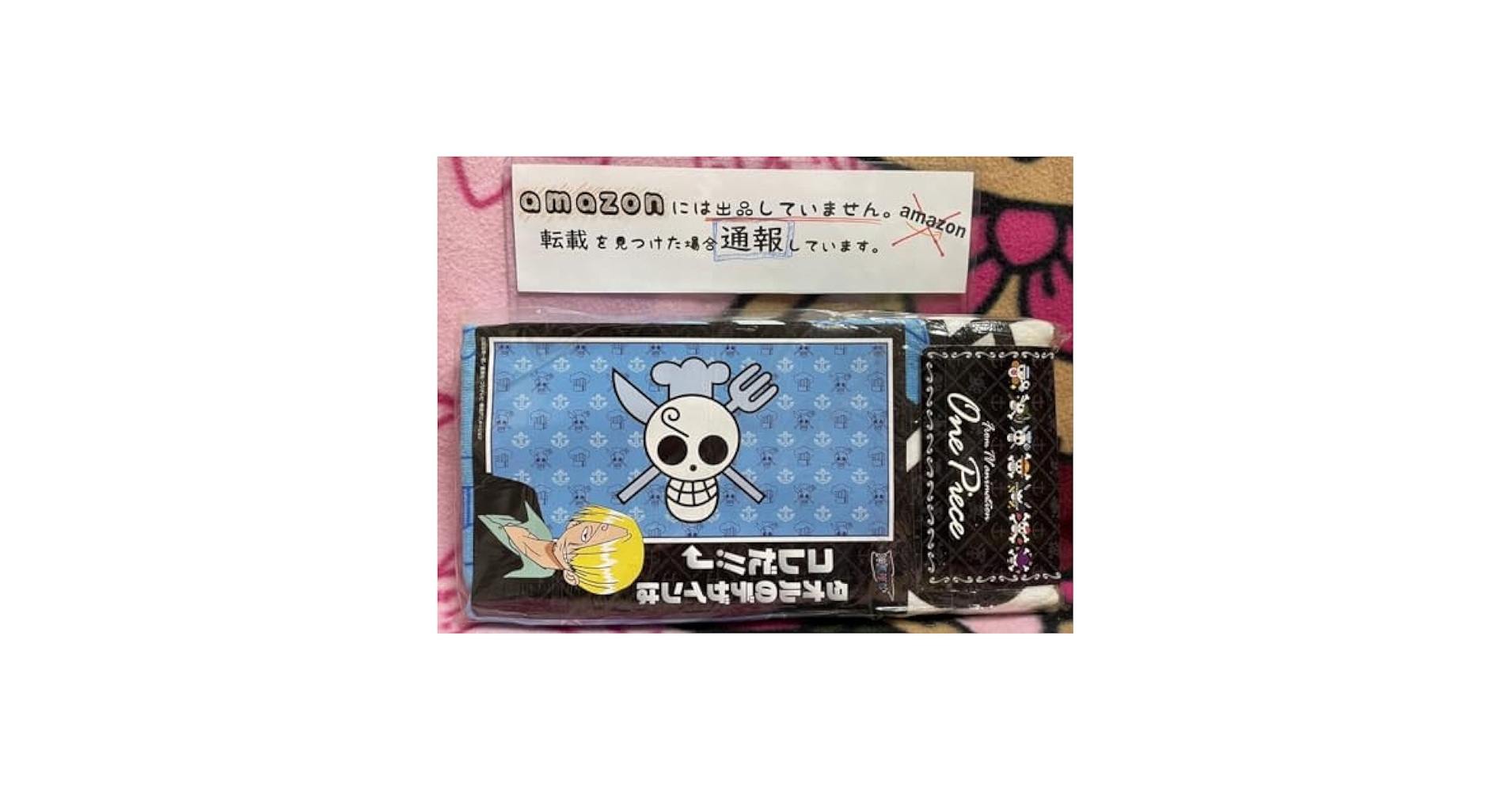 Amazon.co.jp: ワンピース ONEPIECE バスタオル サンジ 海賊