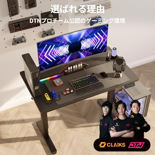 Claiks 昇降デスク 電動 スタンディングデスク 昇降式 テーブル 幅120cm*奥行き60cm テレワーク オフィスデスク 在宅ワーク パソコンデスク 高さ調節 メモリー機能 ブラックフレーム/ブラック天板 [3]