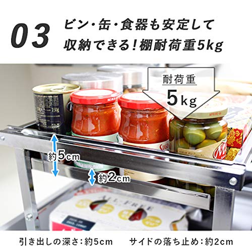 Amazon.co.jp: シンク下 引き出し 収納ラック 幅伸縮式 ステンレス棚