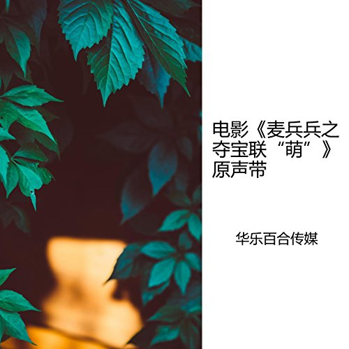 全明星阵容