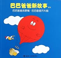 Barbapapa Having a Picnic·Barbapapa Piloting a Big Boat 7544822788 Book Cover