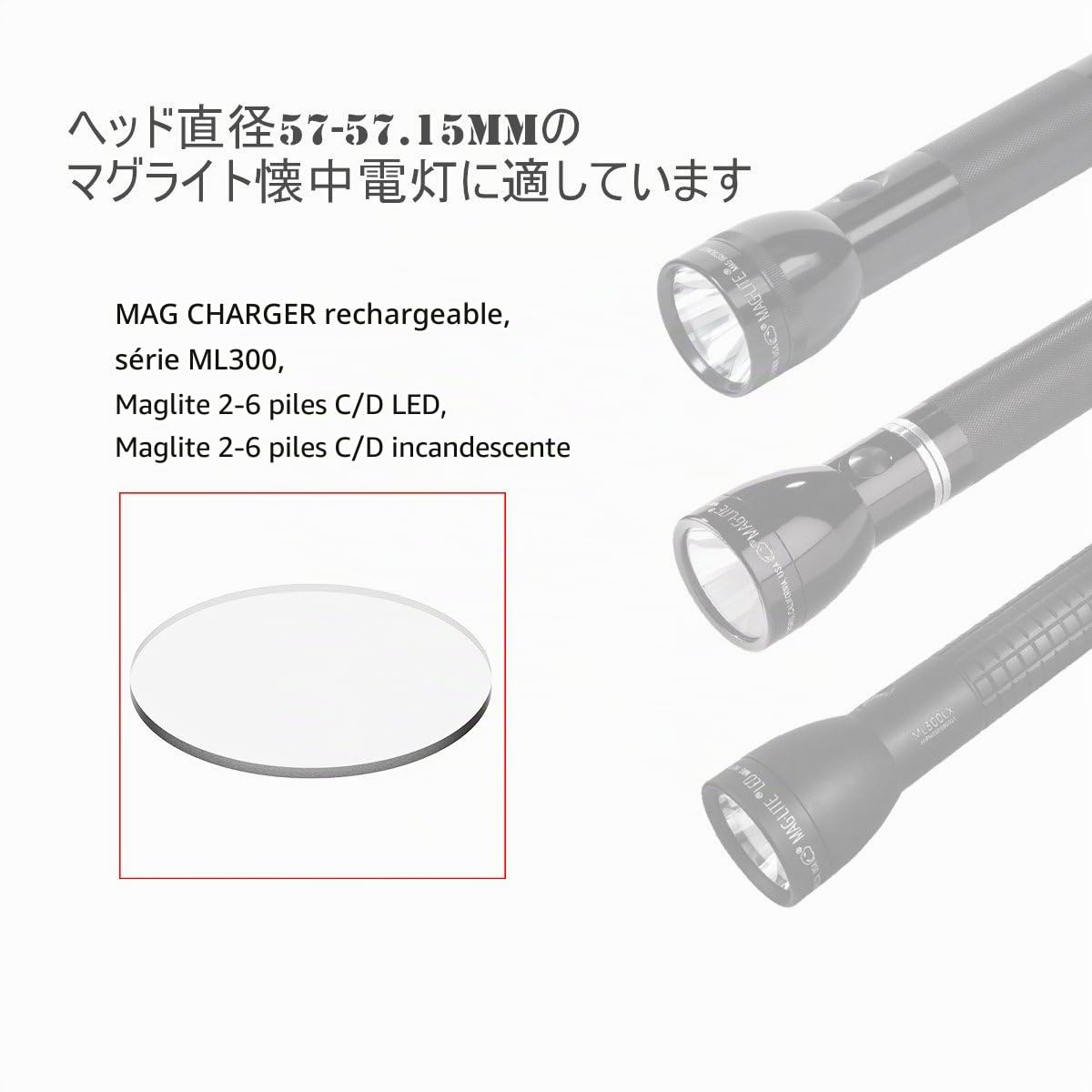Weltool GL2 Lentille pour C/D Batterie Maglite Lampes de Poche – Lentille en Verre Trempé Transparent, avec O-Ring et Protège Boîte