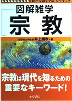 Tankobon Hardcover ?? (????-???????????!-) Book