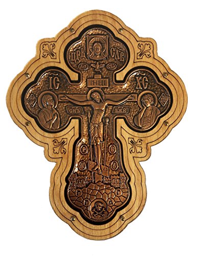 Needzo Cross Crucifixion Wall Cross
