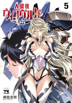 Amazon.co.jp: サタノファニ（36） (ヤングマガジンコミックス