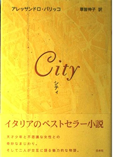 CITY