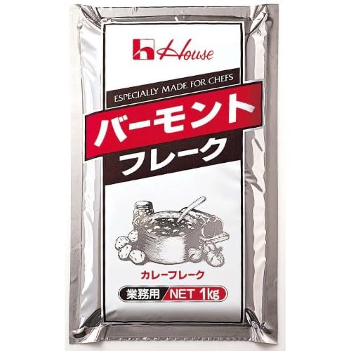 ハウスバーモントフレーク