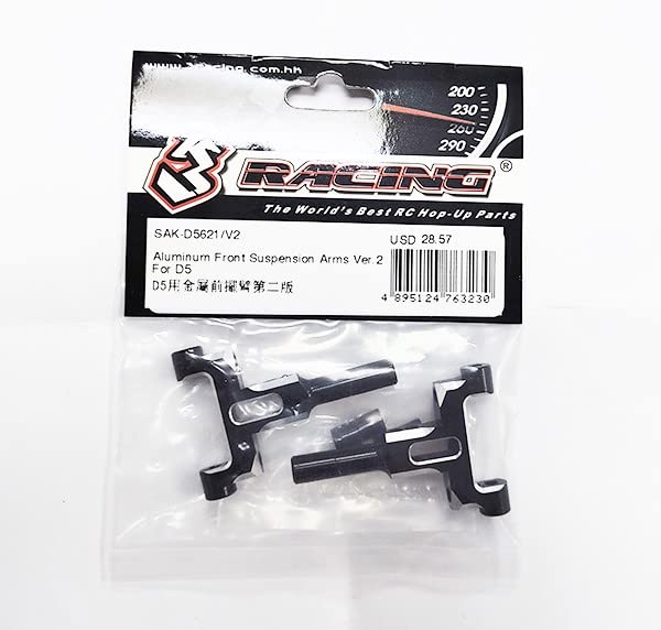 Amazon.co.jp: 3 Racing SAK-D5621/V2 D5 Aluminum Front Suspension
