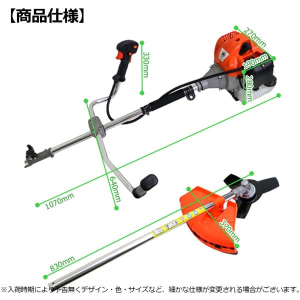 Amazon.co.jp: 超ハイパワータイプ2ストローク 2分割タイプ 52cc 