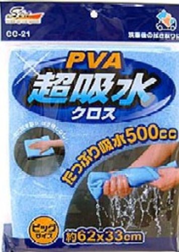 Amazon.co.jp: WAKO [ ワコー ] PVA超吸水クロス [ 品番 ] CC21 : 車