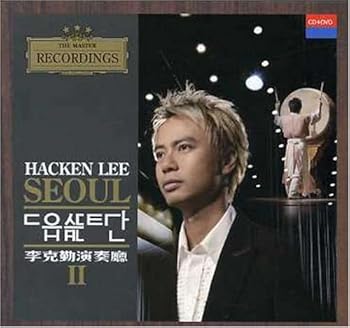 Audio CD Vol. 2-Concert Hall Book