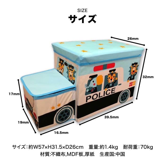 Amazon｜座れる・収納力あるストレージボックス おもちゃ箱