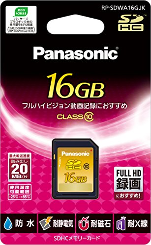 Panasonic CA-SDL25AD 16GB SDHCメモリーカード 51DAWT53oXL.jpg