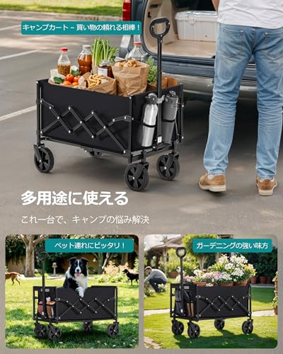 SONGMICS キャリーカートキャリーワゴン GFW909B01 の商品画像 7