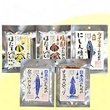 丸市岡田商店 海鮮珍味 酒のための海のつまみ 5種類Aセット ほたて にしん いわしロール するめ おつまみセット おつまみ ギフト 常温 プレゼント 詰め合わせ