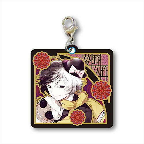 Amazon.co.jp: 文豪ストレイドッグス トレーディングメタルチャーム