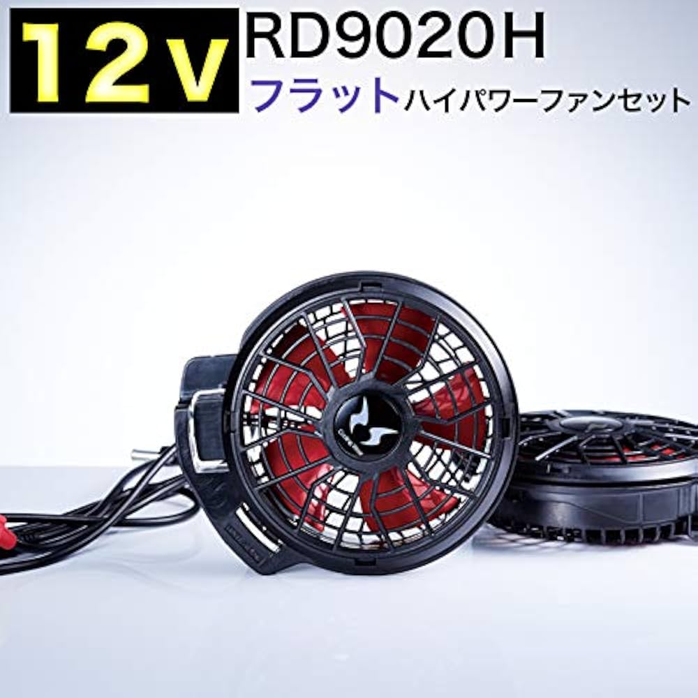 サンエス バッテリー＆ファンセット RD9090J RD9020H Amazon.co