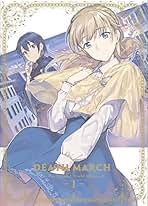 Amazon.co.jp: デスマーチからはじまる異世界狂想曲: DVD