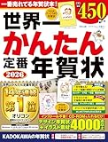 製品画像：10位