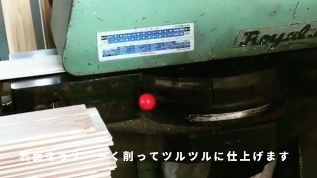 Amazon.co.jp: 杉 羽目板（壁・天井用）純白・無節 10×130×1985mm 本実
