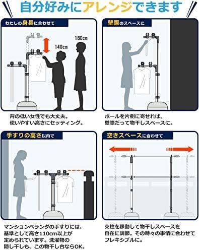マンションベランダ 物干しスタンド ベランダ 手すり 竿受け マンション ベランダ 物干しの通販