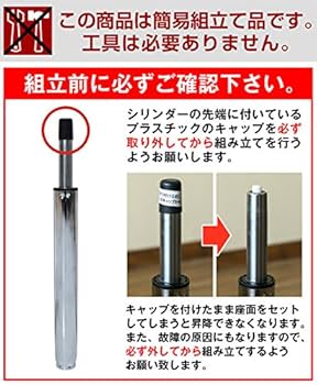 Amazon｜昇降式バーテーブル・40cm HT-13 ブラック｜カウンター