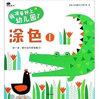 ??(1)/????????? 7508691490 Book Cover