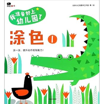 Paperback ??(1)/????????? [Chinese] Book