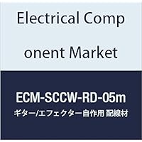 Amazon | 【ECM】ヴィンテージスタイル クロスワイヤー 単芯線