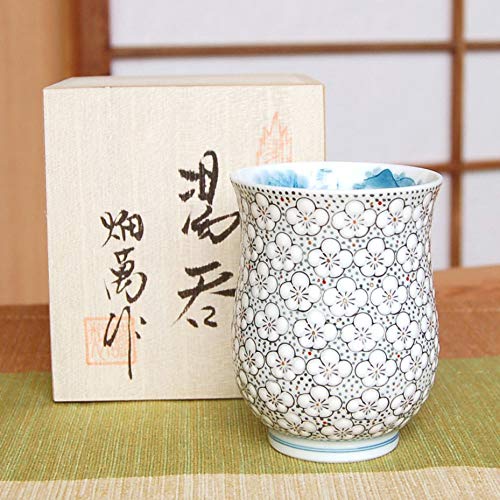 Amazon｜湯のみ 湯飲み おしゃれ 高級 有田焼 伊万里焼 畑萬陶苑 玉彩 