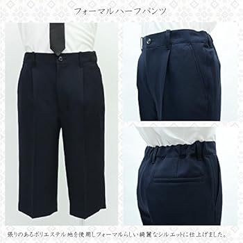Amazon | [ショパン] 男の子 キッズ フォーマル ワンタック