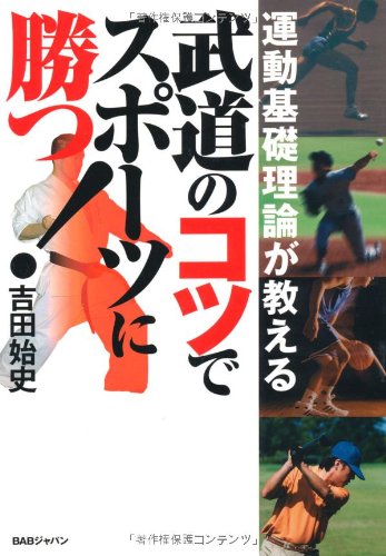 Amazon.com: 吉田 始史: books, biography, latest update