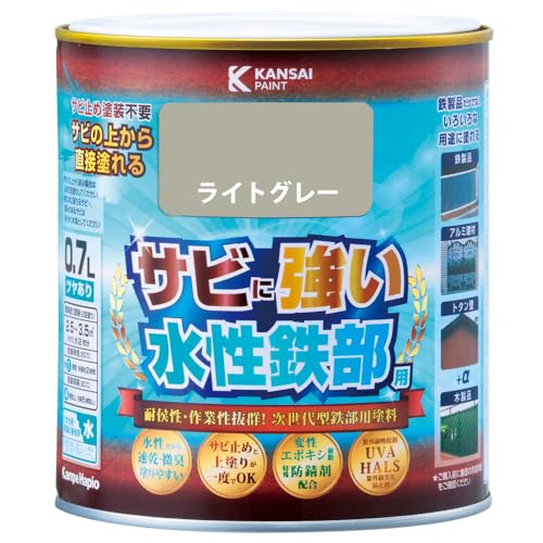 カンペハピオ ペンキ 塗料 水性 つやあり 鉄部用 さび止め剤入り 速乾性 さびの上から塗れる塗料 変性エポキシ樹脂 水性鉄部用 ライトグレー 0.7L 日本製 00177650651007