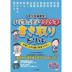 【値下げ】オールクリア 国語小学1、2年生参考書 値下げ】オールクリア 国語小学1、2年生参考書 値下げ】オール