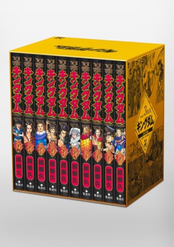 キングダム BOXセット 3 合従軍編 (ヤングジャンプコミックス)