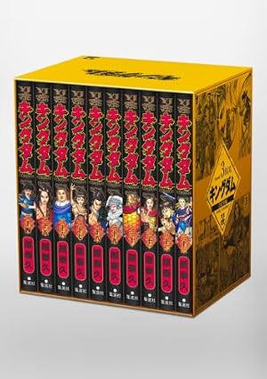 キングダム BOXセット 2 馬陽防衛戦・山陽攻略戦 (ヤングジャンプ
