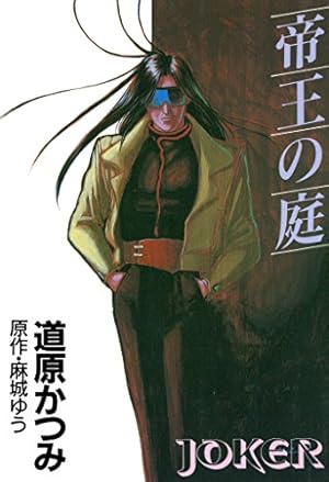 のだめカンタービレ 1〜25巻 Amazon.co.jp: のだめカンタービレ全25巻 完結セット (講談社